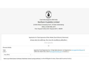 Apprenticeship Training Offered At Northern Coalfields Limited