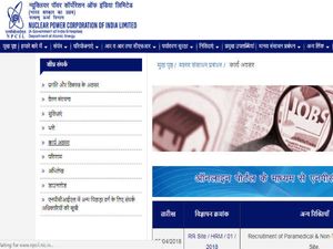 NPCIL Recruitment 2018 For DGM And Hindi Translators