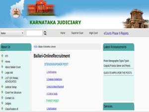 Ballari District Court Recruitment 2019: Vacancies For Stenos, Typists, Peons and Process Servers 
