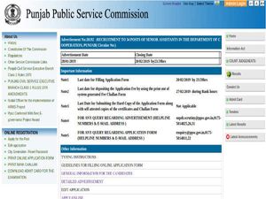 PPSC Recruitment 2019 For Senior Assistants In Cooperation Department; Apply Before 20 February 2019