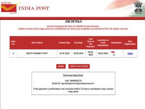 AP Postal Recruitment 2019 For 46 Multi Tasking Staff; Earn Up To Rs. 18,000 Per Month