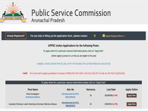 APPSC Recruitment For Field Investigator 2019; Earn Up To INR 34,000/- Per Month
