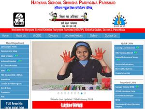 HSSPP Recruitment 2019 For 575 Assistant Managers Posts; Earn Up To Rs 20,000 Per Month