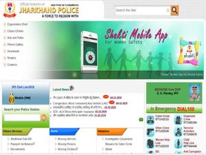 Jharkhand Police Recruitment 2019 For 86 Special Auxiliary Police (SAP) Posts