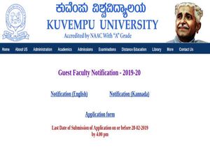 Kuvempu University Recruitment 2019 For 235 Guest Faculty Positions; Apply Before 28 February 
