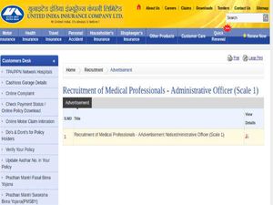 United India Insurance Recruitment 2019 For Administrative Officers; Apply Before 28 February 2019 