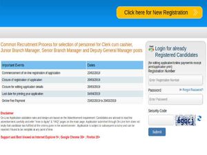 Uttarakhand Cooperative Bank Recruitment For Clerks, Branch Managers And Deputy General Managers