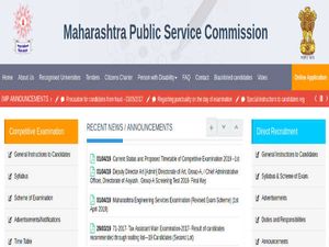 MPSC Recruitment 2019 For 1161 AEE, Assistant Engineers And Water Conservation Officers 
