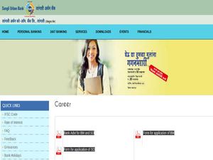 Sangli Urban Bank Recruitment 2019: Apply Offline For 17 Branch Managers And Senior Officers Post