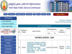 TNPSC Recruitment 2019 For Assistant Training Officers; Earn Up To Rs. 1.13 Lakh Per Month