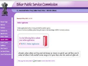 BPSC Recruitment 2019 For 51 Assistant (Sahayak) Posts; Apply Online Before May 21