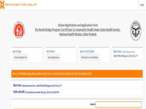 NHM UP Recruitment 2019 For 6000 Community Health Officers; Earn Up To 35,000 Per Month