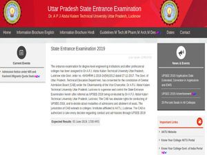 UPSEE Result 2019 Announced