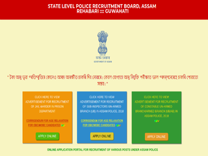 Assam Police Recruitment For 2000 Contractual Vacancies