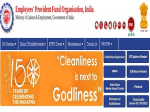 EPFO Recruitment 2019 For Social Security Assistants (SSA). Earn Up To INR 25,000 A Month