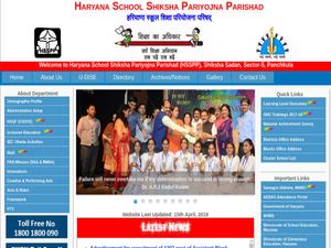 HSSPP Recruitment For 1207 Assistant Block Resource Coordinators (ABRCs)