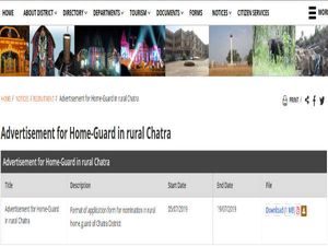 Jharkhand Home Guard Recruitment 2019: Apply Offline For 894 Rural And Urban Home Guards Post
