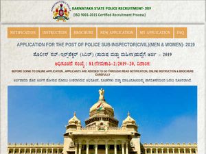 KSP PSI Recruitment 2019: Apply Online For Police Sub-Inspector (Civil) Posts; Earn Up To Rs. 70,850