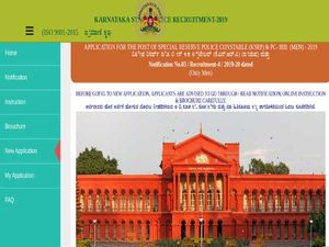 KSRP Recruitment 2019: Apply Online For 218 Special Reserve Police Constable Posts Before June 24