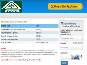 Srikakulam DCCB Recruitment 2019: Apply Online For 71 Staff Assistants/Clerk Posts Before July 08