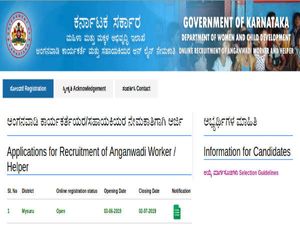 WCD Mysuru Recruitment 2019 For 154 Anganwadi Worker And Helper Posts; Apply Online Before July 02