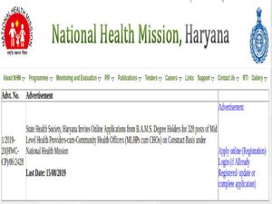 NHM Haryana Recruitment: Apply Online For 328 MLHP-Cum-CHO Posts. Earn Up To Rs. 25,000 A Month