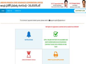 APSBCL Recruitment 2019: Apply Online For 9,267 Salesmen And Supervisors Post Before August 25
