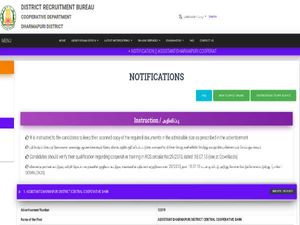 Dharmapuri Cooperative Bank Recruitment For 112 Assistant Posts. Earn Up To Rs. 47,500 Per Month