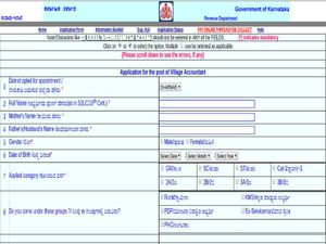Revenue Department Dharwad Recruitment For Village Accountants, Earn Up To Rs. 42,000 Per Month 