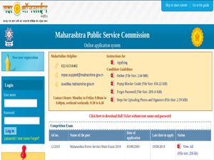 MPSC Recruitment 2019: Apply Online For 100 Forest Officers And Rangers Posts Before August 19