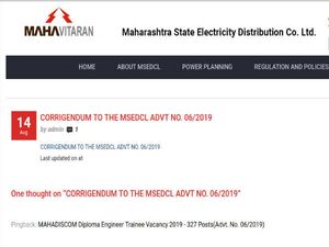 MSEDCL Recruitment 2019: Apply Online For 327 Diploma Engineers (Trainee) Posts Before September 03