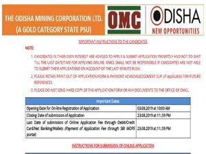 OMC Recruitment 2019: Apply Online For 21 Executive Posts, Earn Up To Rs. 2 Lakh Per Month