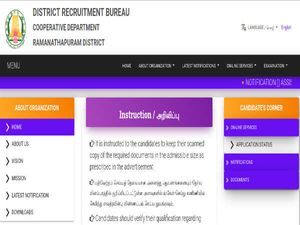 Ramanathapuram Cooperative Bank Jobs: Apply Online For 79 Assistants/Clerks, Earn Up To Rs. 43,000