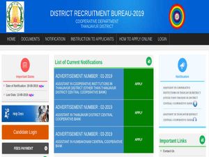 Thanjavur Cooperative Bank Jobs For 163 Assistants Post, Earn Up To Rs. 47,500 Per Month