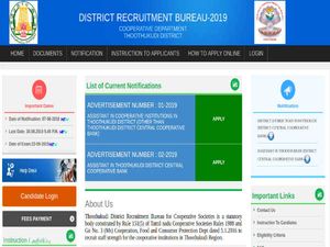 Thoothukudi Cooperative Bank Recruitment For 83 Assistant Posts. Earn Up To Rs. 47,500 Per Month