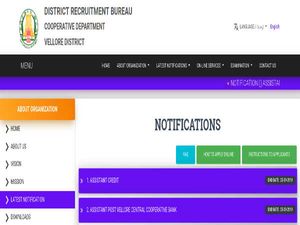 Vellore Cooperative Bank Jobs For 162 Assistants Post, Earn Up To Rs. 43,000 Per Month