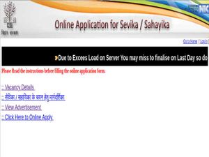 ICDS Bihar Vacancy: Apply Online For 467 Anganwadi Sevika And Sahayika Posts Before September 19