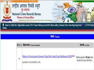 NCRB Jobs 2019 For Inspectors (Finger Print) Post, Earn Up To Rs. 34,800 Per Month