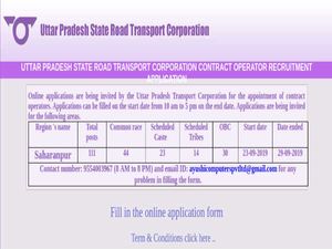 UPSRTC Vacancy: Apply Online For 111 Contract Operators Post Before September 29