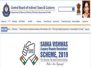 CBIC Recruitment: Apply Offline For 30 Tax Assistants And Hawaldar Jobs Under Sports Quota