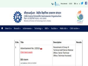 CSIR Recruitment: Apply Online For 27 Technical Assistants, Medical And Technical Officers Post