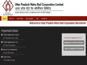 LMRC Recruitment 2019: Apply Online For 183 Assistant Managers, Junior Engineers And PRA Posts