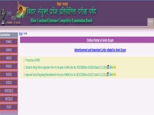 BCECEB: Apply Online For 1,767 Amin Posts Starting Today, Earn Up To Rs. 20,200 Per Month