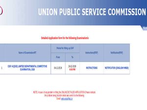UPSC Notification 2019: Apply Online For CISF Assistant Commandant Posts Before December 24