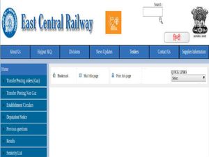 East Central Railway: Apply Offline For 447 Junior Engineers And Group D Posts Before February 20 