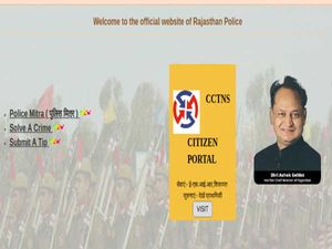 Rajasthan Police Vacancy 2020: Apply Online For 68 SI/Platoon Commander (Sports Category) Posts