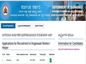 WCD Vijayapura Recruitment: Apply Online For 126 Anganwadi Workers And Helpers Post Before February 