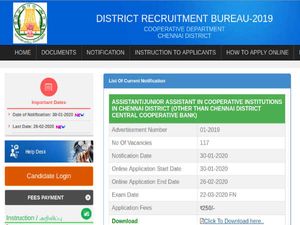 Cooperative Bank Recruitment For 117 Assistants And Junior Assistants Post In Chennai 