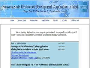 HARTRON Recruitment: Apply Online For 120 Programmers, Network Engineers, Assistants And DTP Posts