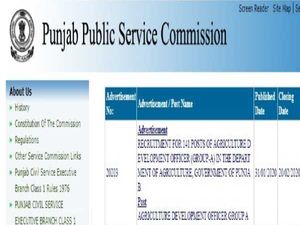 PPSC Recruitment 2020 For 141 Agriculture Development Officers Post, Earn Up To Rs. 39,100 A Month